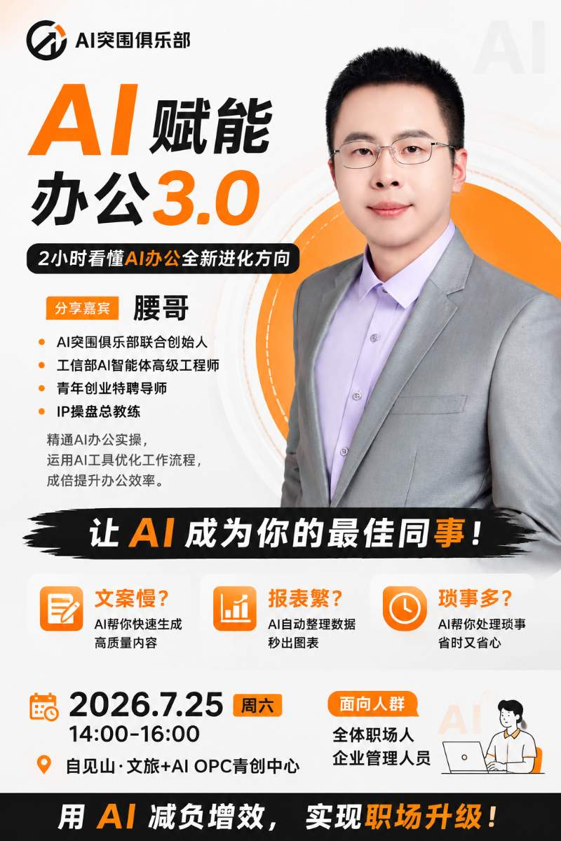 文章配图 5