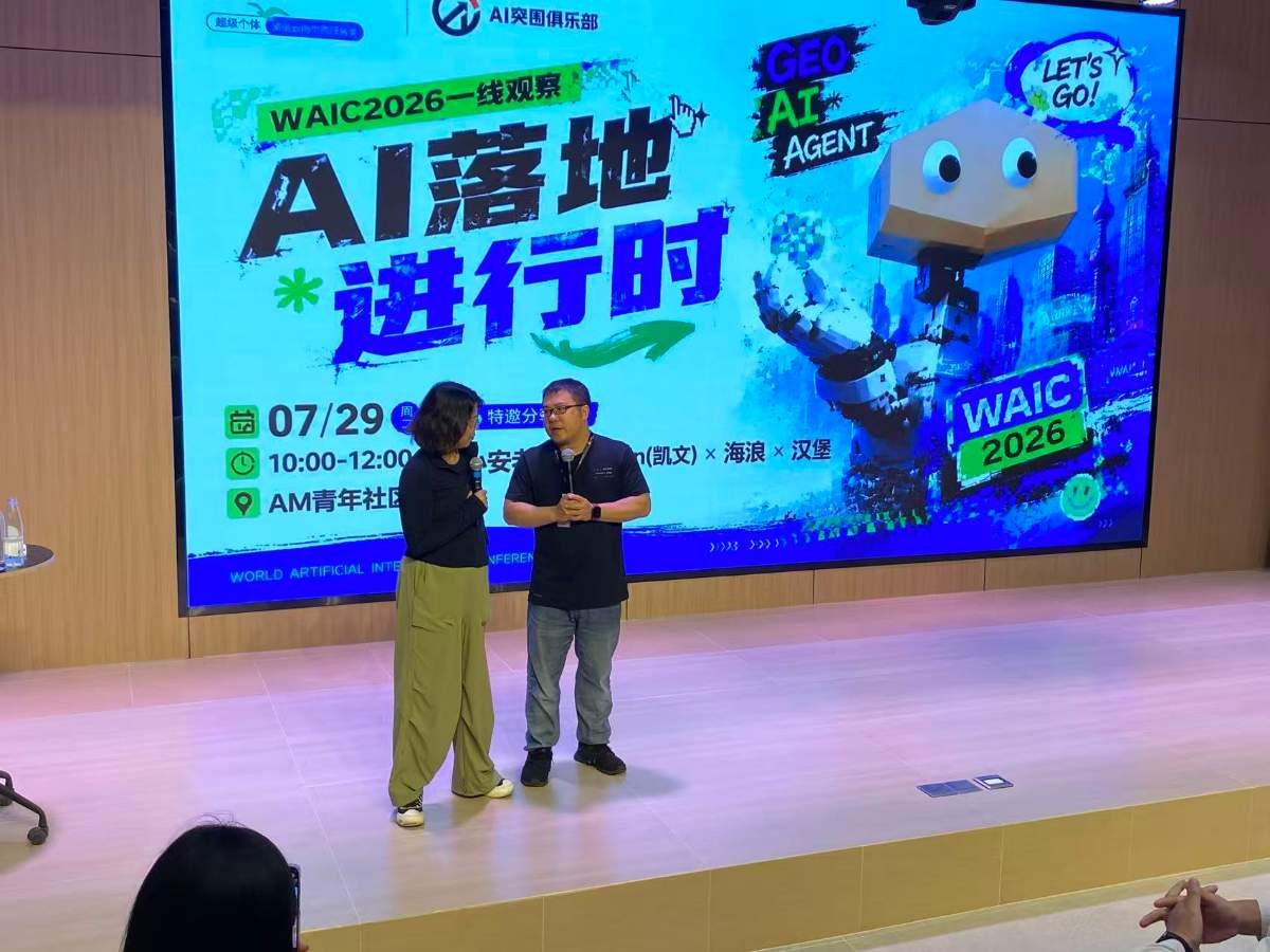 文章配图 4