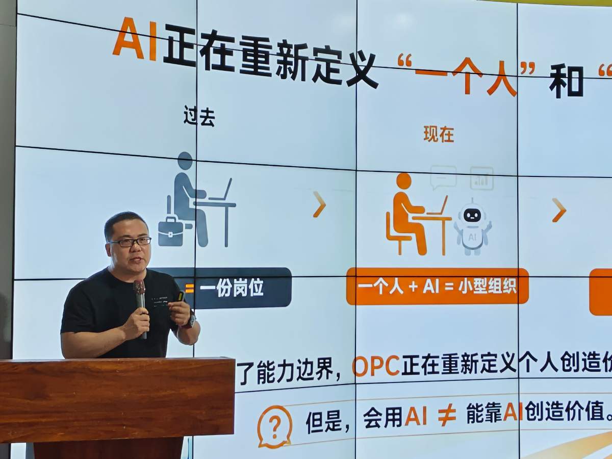 文章配图 2