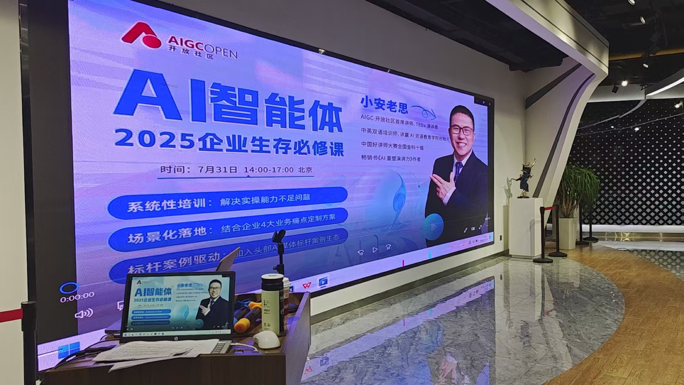 AIGC开放社区分享