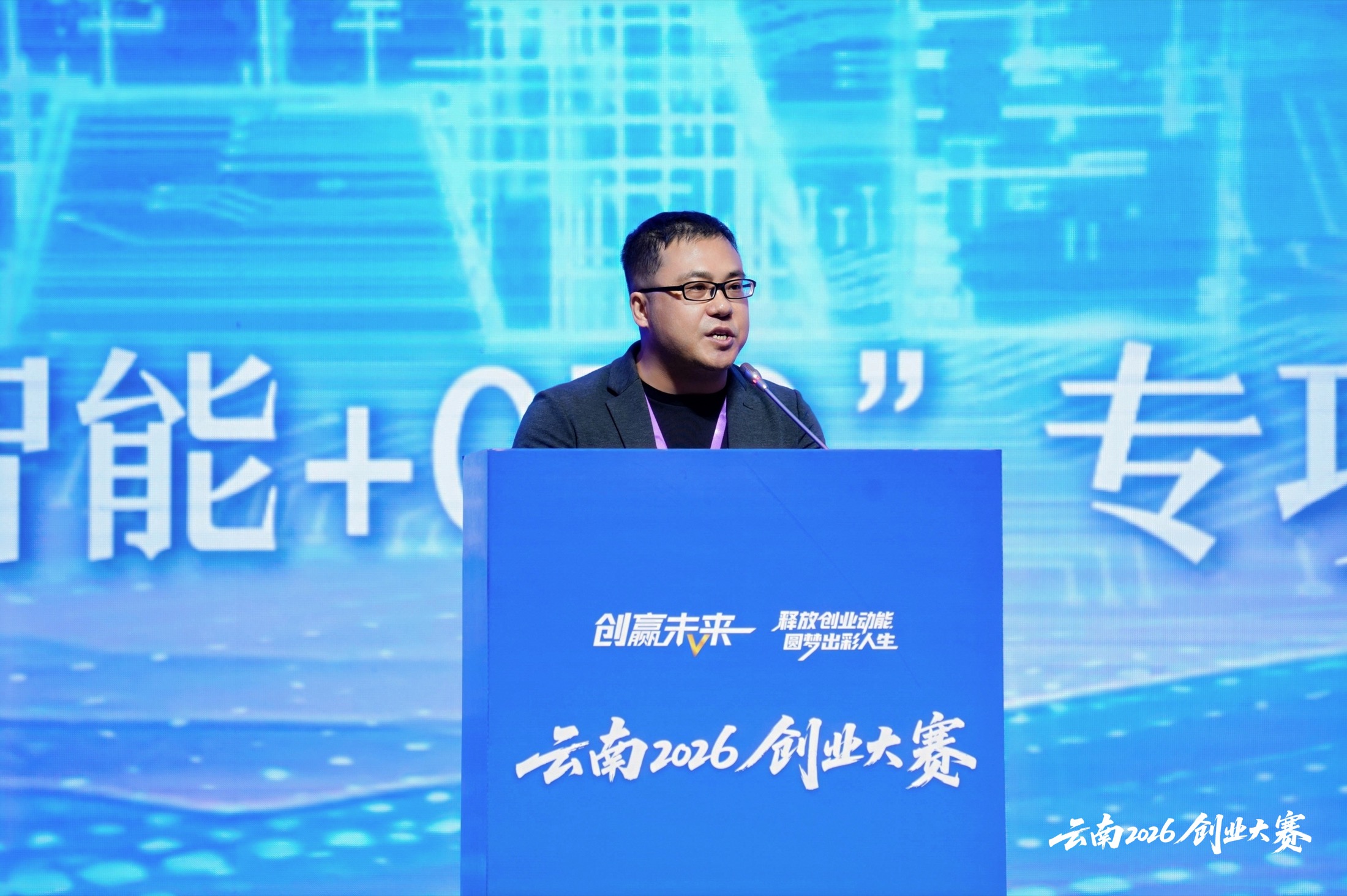 创业创新项目实践