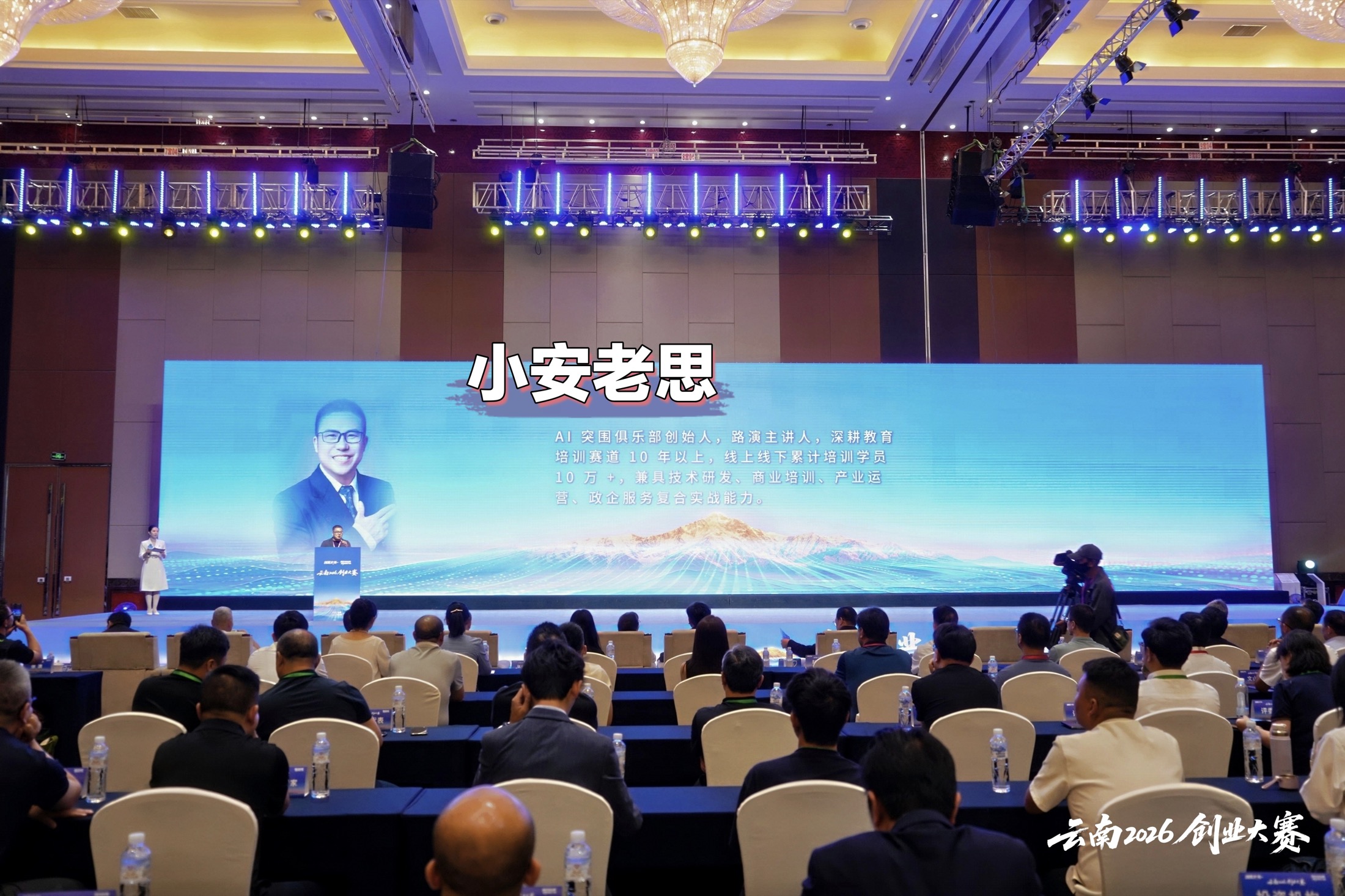 云南创业大赛分享