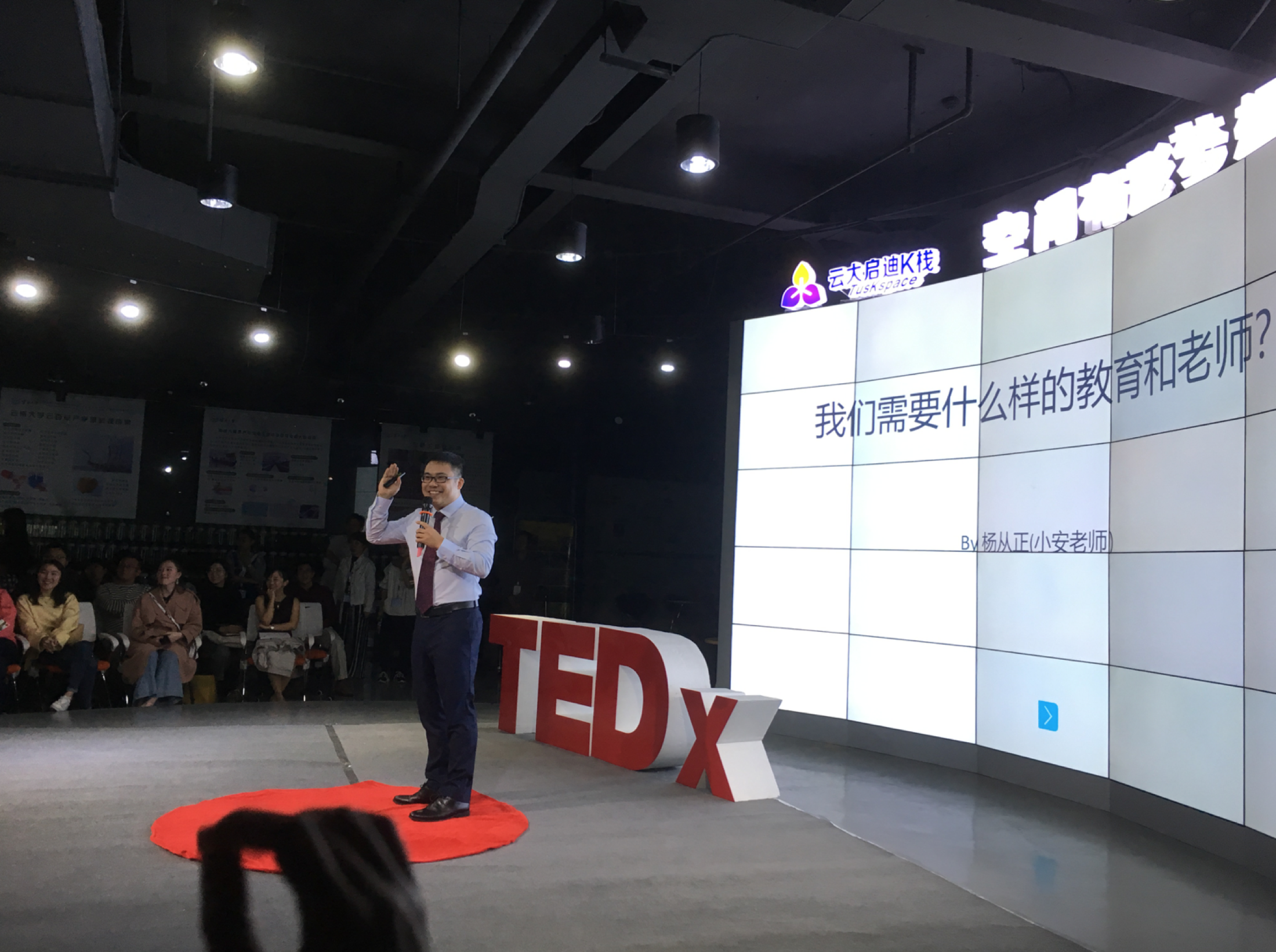 TEDx官方演讲者